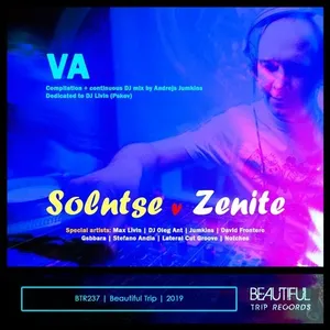 Andrejs Jumkins - Solntse V Zenite - 2019 cover image