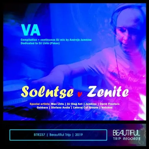 Andrejs Jumkins - Solntse V Zenite - 2019 cover image
