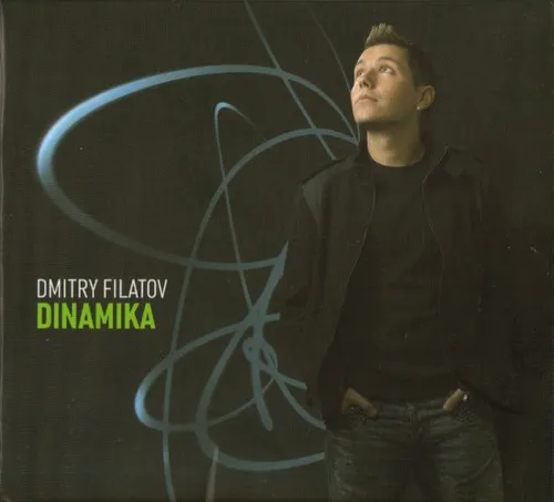 Dmitry Filatov - Dinamika - 2007 cover image