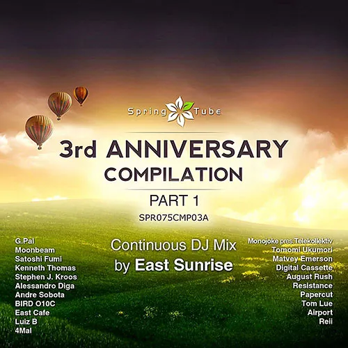 Spring Tube - 3rd Anniversary Compilation - Part 1 - East Sunrise - 2012 cover image
